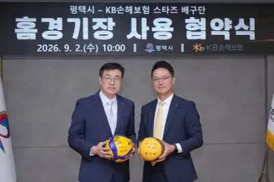최원용 시장 “KB스타즈 홈 경기 유치, 프로 구단 창단·유치 첫걸음”