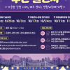 부산 특화형 생활체육 프로그램 ‘달밤에체조 부산 챌린지’ 19일부터 운영