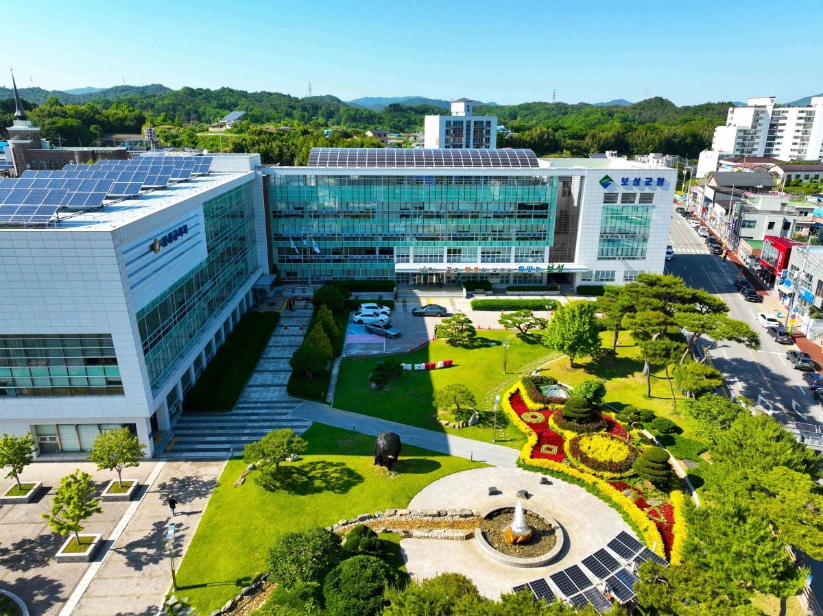 보성군청사