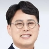 thumbnail - 함대건 서울시의원, 안전취약계층 이용 건물 화재 예방 위한 안전시설 지원 근거 마련
