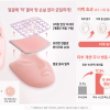 20대 피부로 되돌려주는 LED 마스크 나왔다