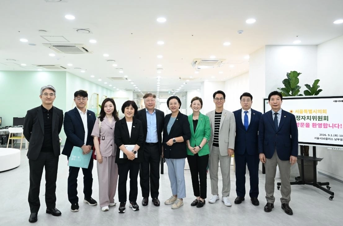 50플러스재단 남부캠퍼스를 현장 방문한 서울시의회 행정자치위원회(위원장 이민옥) 단체 기념촬영-서울시의회 제공