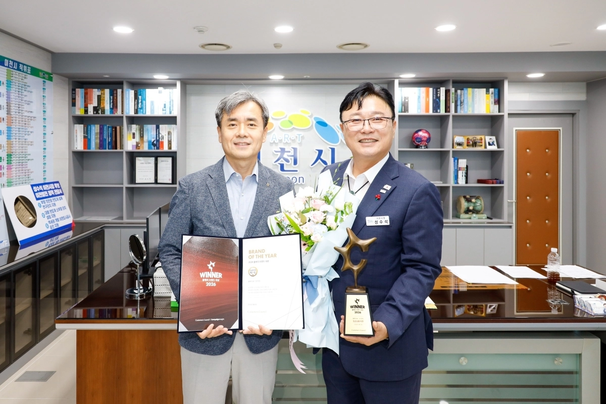 ‘임금님표이천쌀’이 1일 한국소비자브랜드위원회 주최 ‘2026 올해의 브랜드 대상’ 시상식에서 쌀 부문 대상을 받았다. 이천시 제공