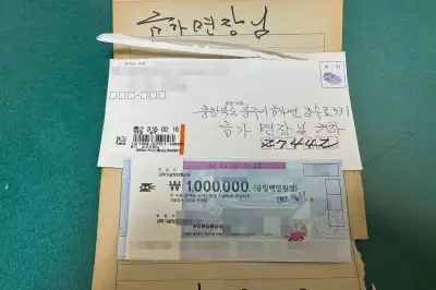 충주 금가면에 22년째 얼굴없는 천사 기부...총 5590만원  전달
