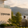 집값·대출 부담에 노후 준비까지…정경아카데미 “자산관리 전략 달라져야”