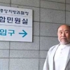 낙동강 주민들, ‘회계은폐 의혹’ 영풍 검찰 고발인 조사… “실질 지배자 장형진 책임 규명해야”
