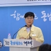 거제시, 양대 조선소 설계인력 부산 확대 계획에 “전면 재검토를”