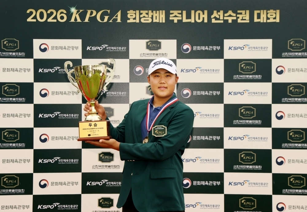 우승 트로피를 든 김서윤. KPGA 제공.