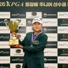김서윤, KPGA 회장배 주니어 선수권 우승