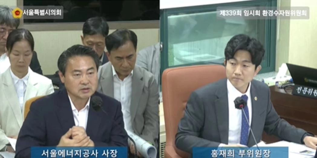 지난 8월 31일 열린 서울시의회 제339회 임시회 환경수자원위원회 서울에너지공사 업무보고에서 서울에너지공사 사장에게 질의하는 홍재희 의원. 서울시의회 제공