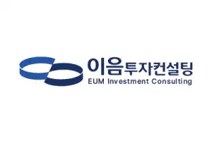 “투자 스타일에 맞춰 고른다” 이음투자컨설팅, 상품 라인업 리뉴얼 단행