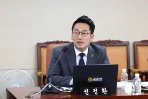 선정환 서울시의원 “정독도서관 재구조화, 실행 가능한 재원·로드맵 마련해야”