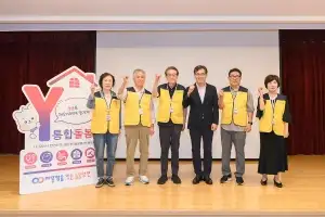양천구 통합돌봄 알리는 ‘Y통합돌봄 홍보지원단’ 출범
