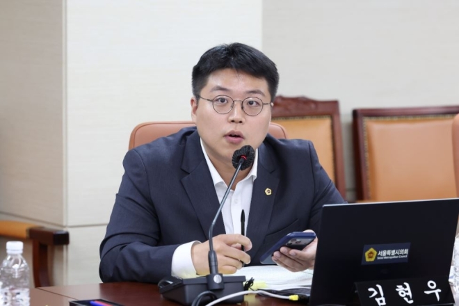 김현우 서울시의원 “학폭 피해학생이 더 큰 상처 받지 않도록 보호해야”… ‘학폭피해 전학’ 사각지대 지적