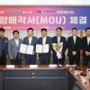 포항에 암모니아 기반 신재생에너지 발전 시설 조성…“200억 투자”