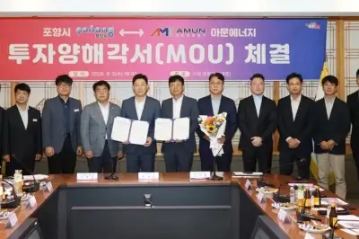 포항에 암모니아 기반 신재생에너지 발전 시설 조성…“200억 투자”