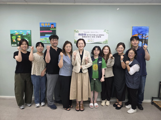 차유미 경기도의원, 안산 ‘더불어숲’서 직업재활·피해장애아동 지원 과제 살펴