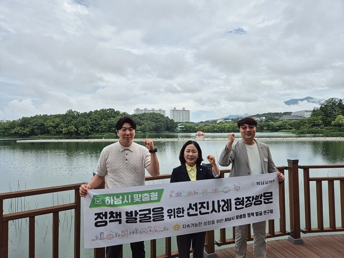 하남시의회 ‘지속가능한 성장을 위한 하남시 맞춤형 정책 발굴 연구회’ 정경섭·이정연·조창민 의원이 충주시 호암지를 찾아 워터스크린과 수변공간을 활용한 관광자원 개발 사례를 살펴본 뒤 기념촬영을 하고 있다. 하남시의회 제공