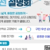 기약 없는 기다림 없도록…중구, 공영주차장 월정기권 배정방식 바꾼다