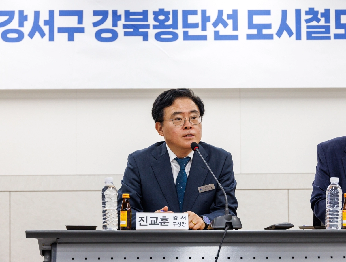 강서구,  강북횡단선 추진위원회 회의