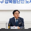 강서구, 강북횡단선 추진 회의…“강서에 정거장 3곳 신설을”