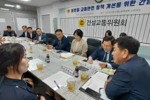 경기도의회 건설교통위, 경기남부 녹색어머니연합회와 스쿨존 교통안전 정책 간담회 개최