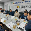 경기도의회 건설교통위, 경기남부 녹색어머니연합회와 스쿨존 교통안전 정책 간담회 개최