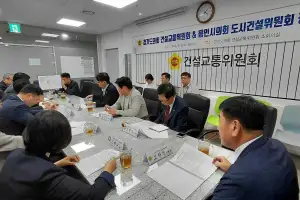 경기도의회 건설교통위원회, 용인시의회 도시건설위원회와 정책간담회 개최