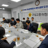 경기도의회 건설교통위원회, 용인시의회 도시건설위원회와 정책간담회 개최