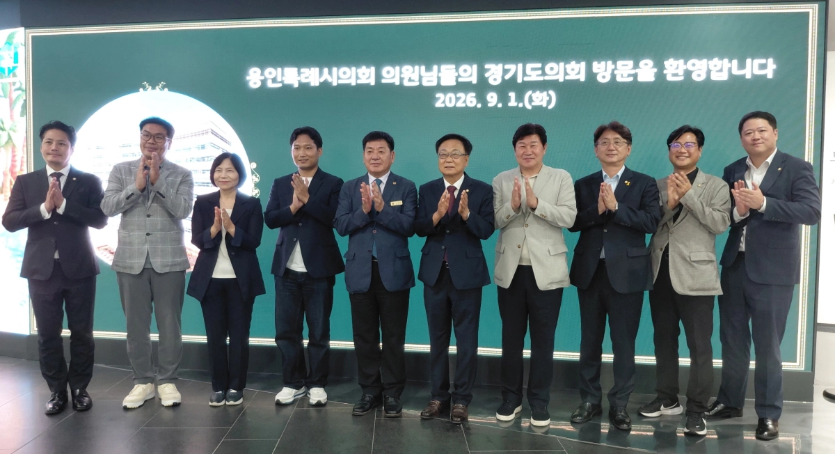 ▲경기도의회 건설교통위원회와 용인시의회 도시건설위원회 소속 의원들이 1일 도의회에서 정책간담회에 앞서 기념촬영을 하고 있다. (사진=경기도의회)