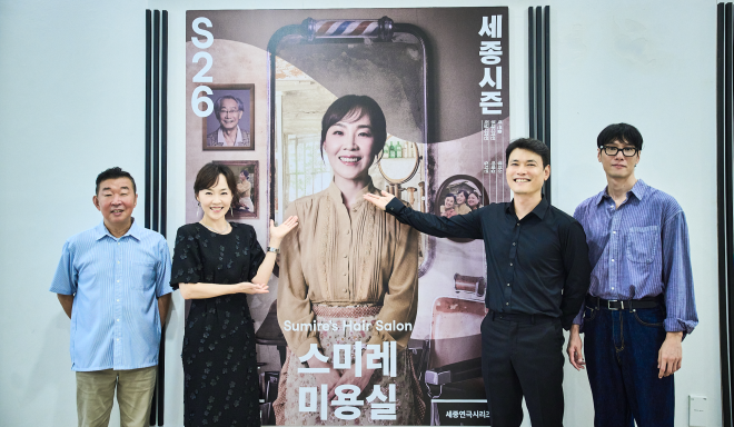 그럼에도 제비꽃은 꽃을 피우며 살아간다…연극 ‘스미레 미용실’