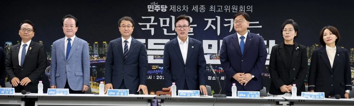김민석﻿ 대표를 비롯한 더불어민주당 지도부가 2일 세종시청에서 열린 최고위원회의에 앞서 인사를 하고 있다. 왼쪽부터 박선원 최고위원, 이강진 세종시당 위원장, 한병도 원내대표, 김 대표, 조상호 세종시장, 최민희·서미화 최고위원. 세종 뉴스1