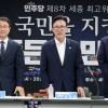 與 ‘예산 정국’ 돌입… 김민석 “세종 행정수도, 국토 대전환 1번”