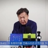 thumbnail - 존리 “매일 주가 볼 필요 없어…부자 되려면 ‘이것’에 투자해야”