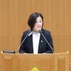 김미경 경기도의원, 5분자유발언에서 “에너지 복지 격차와 주민 신뢰 격차, 경기도가 좁혀야”