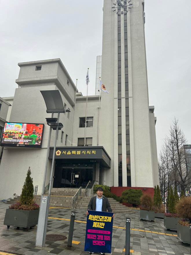 유호준 경기도의원, 교육부 혐오·차별 가이드북 성소수자 삭제에 유감... “혐오를 외면하는 것은 교육이 아니다”