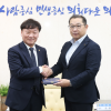 남종섭 경기도의회 의장, 일본노총 가나가와연합 접견...도의회·노동단체 교류 확대 기대