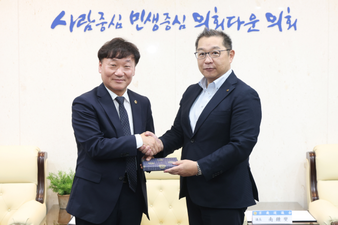 남종섭 경기도의회 의장, 일본노총 가나가와연합 접견...도의회·노동단체 교류 확대 기대