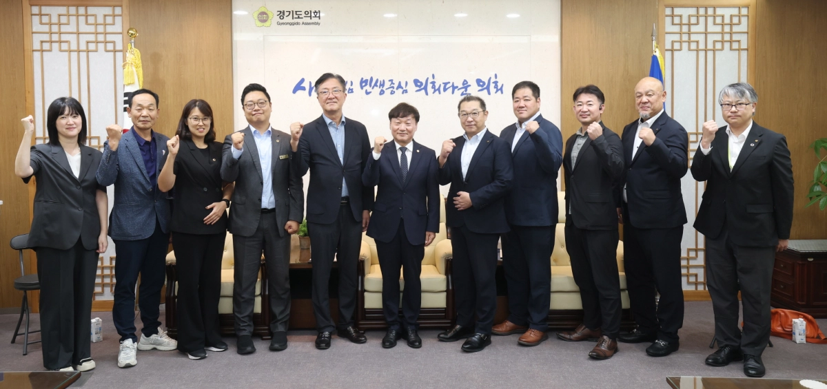 ▲남종섭 경기도의회 의장, 한국노총 경기지역본부 및 일본노총 가나가와연합 관계자들이 접견 후 기념촬영을 하고 있다. (사진=경기도의회)