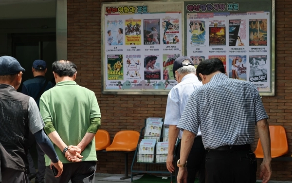 고령화로 기초연금, 건강보험 등 의무지출 증가율이 재량지출 증가율을 웃돌고 있다. 사진은 서울 종로구 실버영화관에서 영화 관람을 마치고 이동하는 어르신들.  연합뉴스