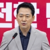 장동혁 “이재명 정권 ETF 게이트·제주 실종 특검 추진”