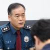 21개월째 공석 경찰청장 인선 초읽기… 내부 승진 대신 ‘외부 발탁설’ 수면위