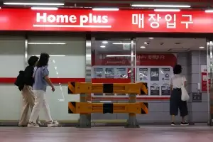 홈플러스 재기 길 열렸다… 법원 “회생계획안 인가”