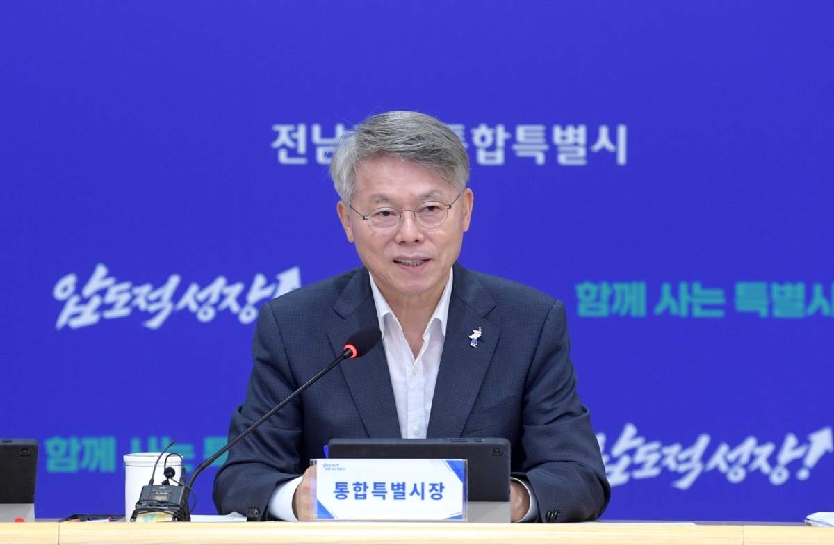 민형배 전남광주통합특별시장이 2일 광주청사 소회의실에서 열린 간부회의를 주재하고 있다. 전남광주통합특별시 제공