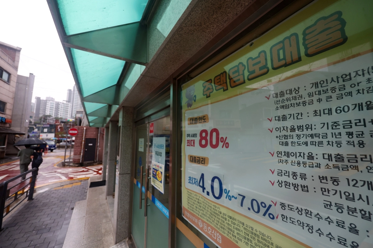 서울 시내 한 은행에 주택담보대출 관련 안내문이 게시돼 있는 모습. 2026.08.31. 뉴시스
