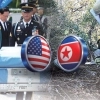 미군 유해 발굴