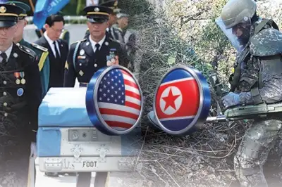 미군 유해 발굴
