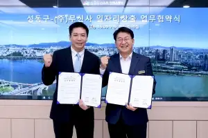 성동이 사랑한 ‘일자리의 모든 것’