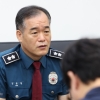 21개월째 공석 경찰청장 인선 초읽기…내부 승진 대신 ‘외부 발탁설’ 수면위