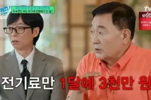 thumbnail - “두리랜드에 250억 썼다”는 임채무, 빚 쌓여도 운영 포기 안 하는 이유[이슈픽]